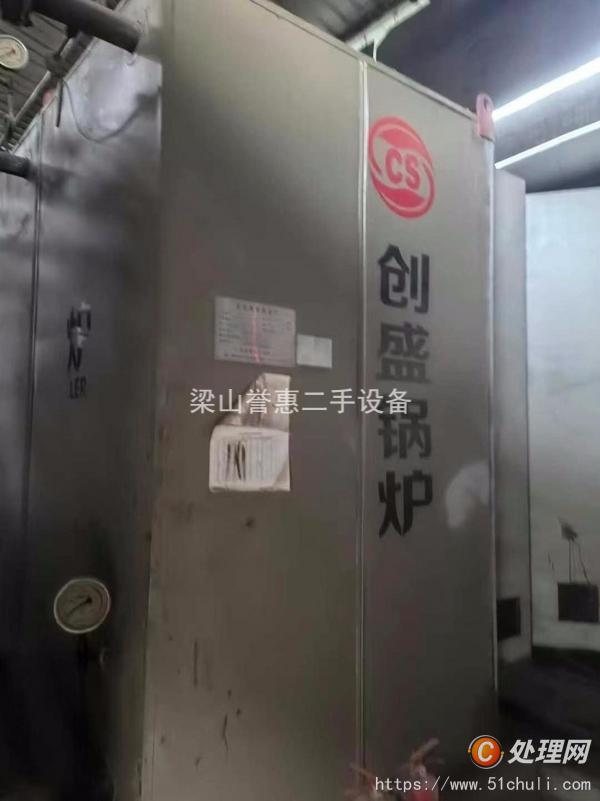二手導熱油鍋爐