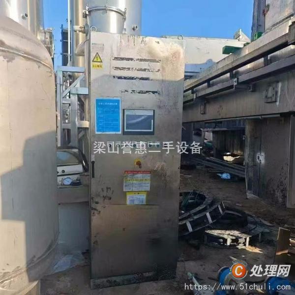 二手隔膜壓濾機