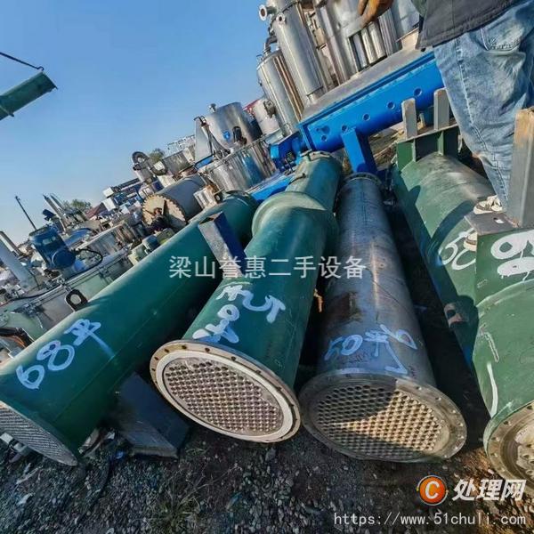 二手混合機(jī)