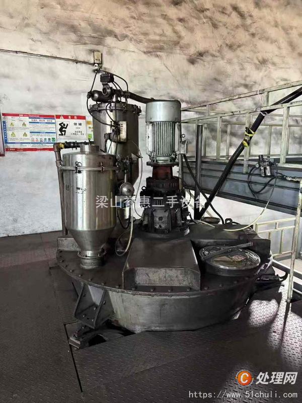 二手混合機