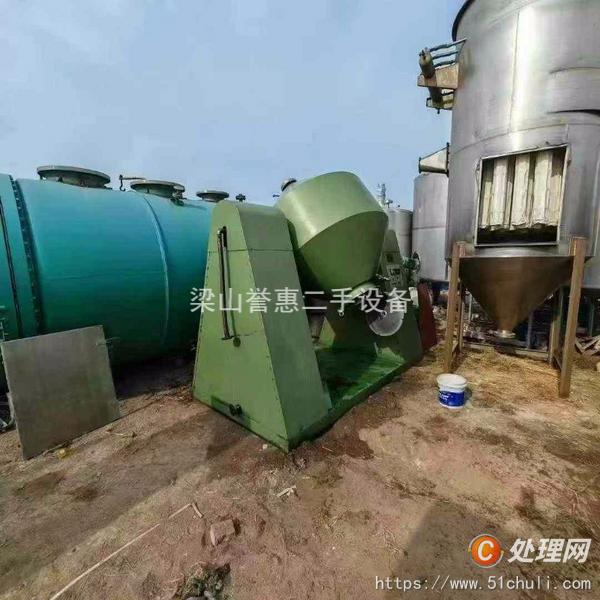 二手雙錐干燥機(jī)