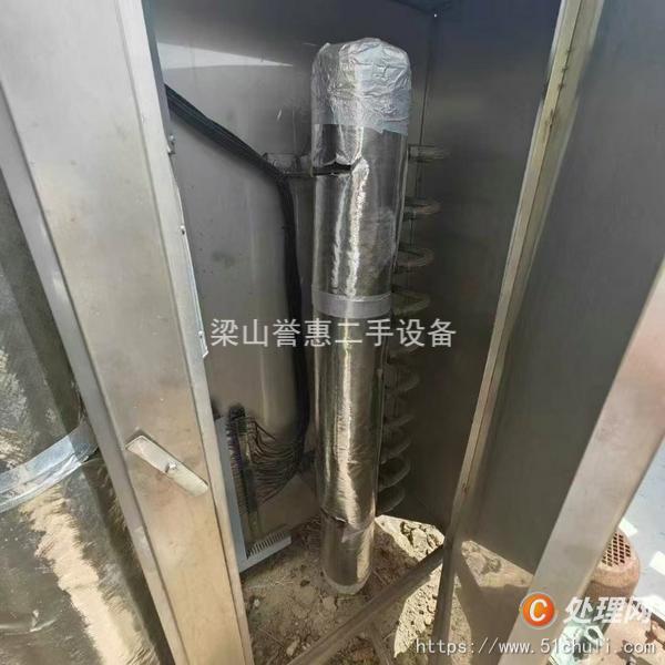 二手真空干燥機