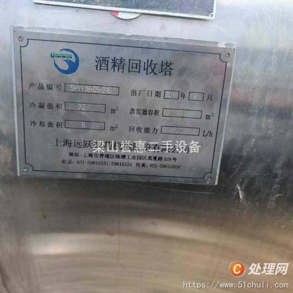 二手動態(tài)提取罐