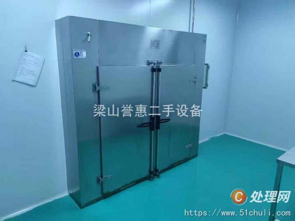 二手鋁塑泡罩機