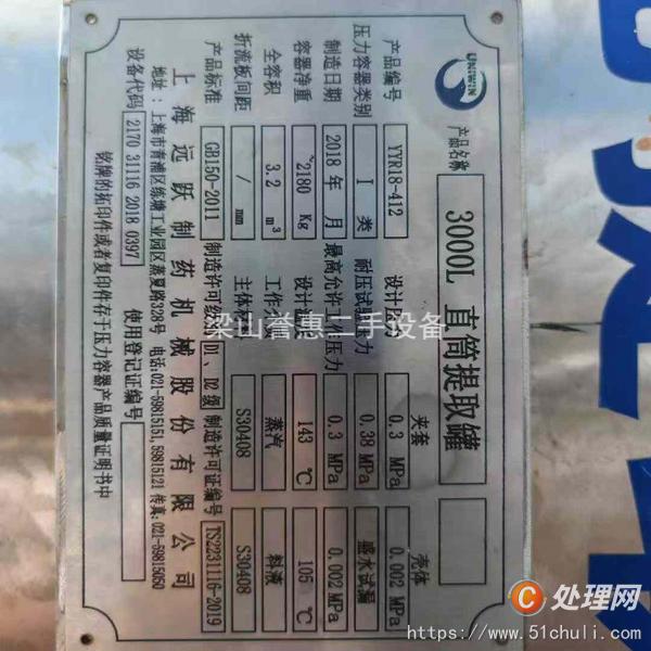 二手動態(tài)提取罐