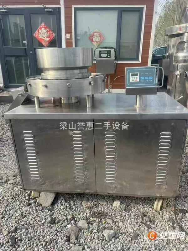 二手制粒機(jī)