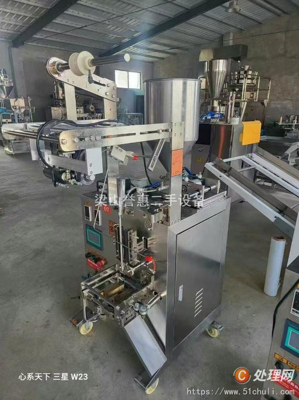 二手包裝機(jī)