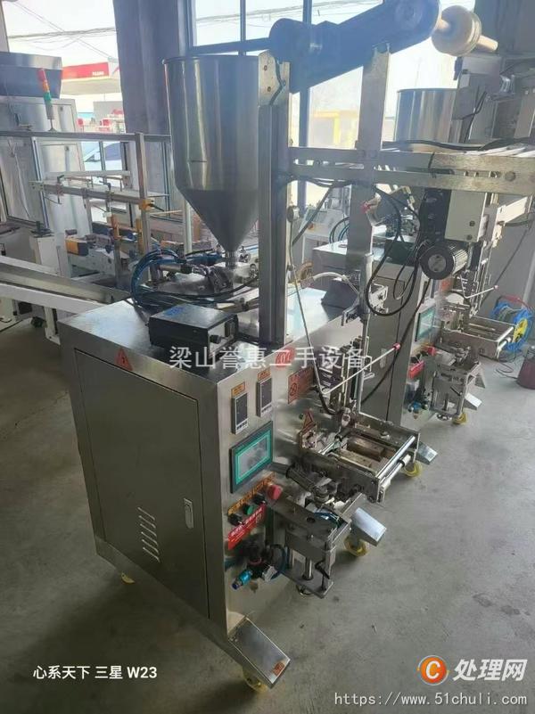 二手包裝機(jī)