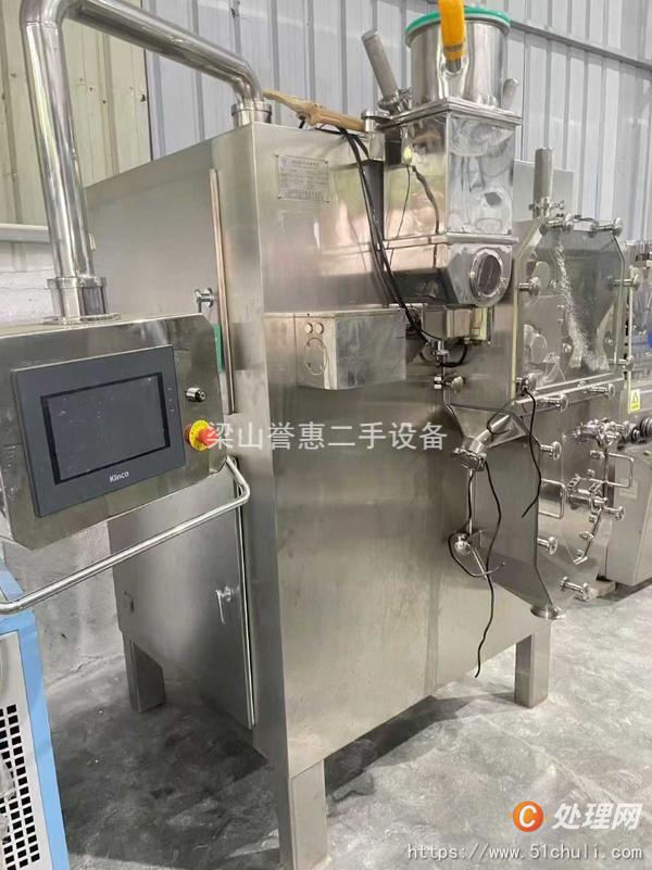 二手制粒機(jī)