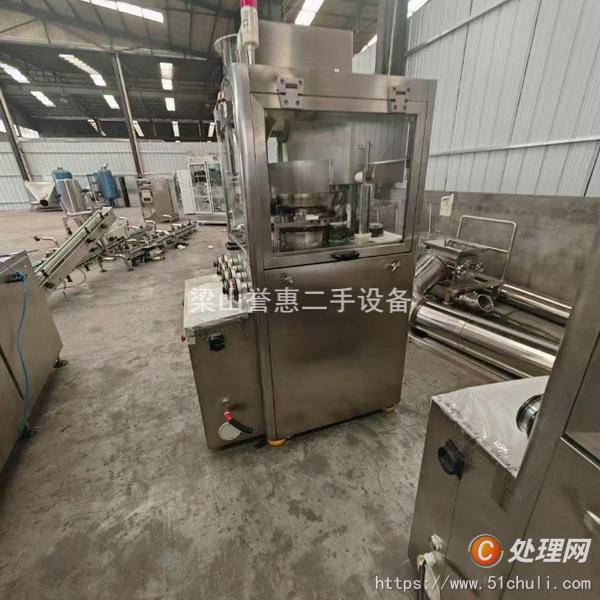二手壓片機(jī)