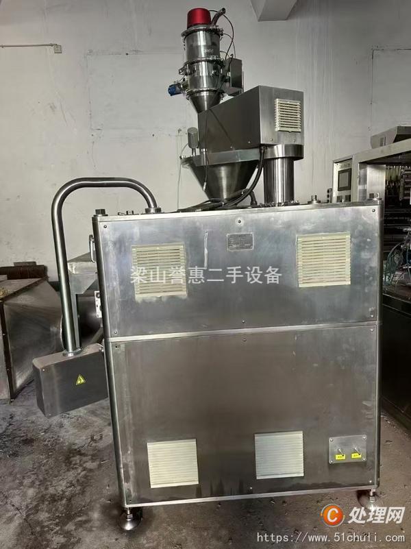 二手制粒機(jī)