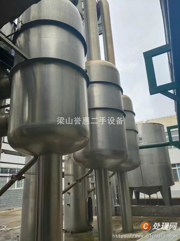 二手四效蒸發(fā)器