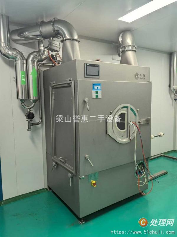 二手高效包衣機(jī)