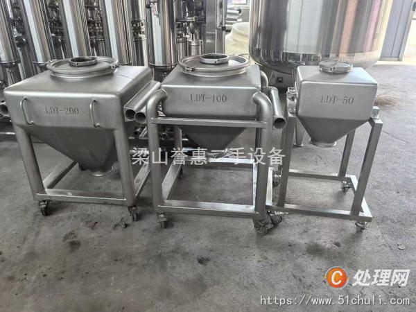 二手高效包衣機(jī)