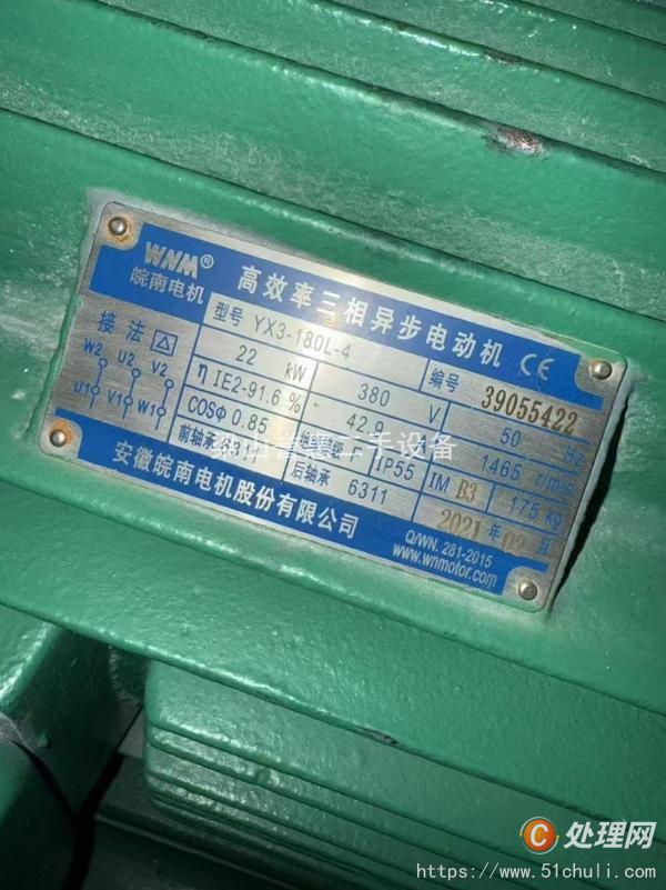 二手制粒機(jī)