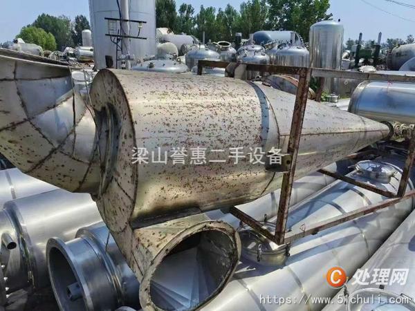 二手流化床干燥機(jī)