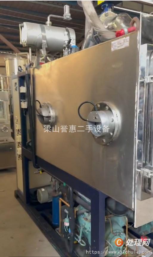 二手凍干機