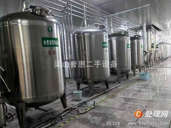 整批設(shè)備