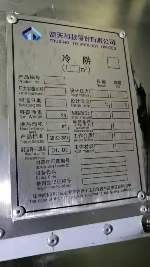 二手干燥機(jī)