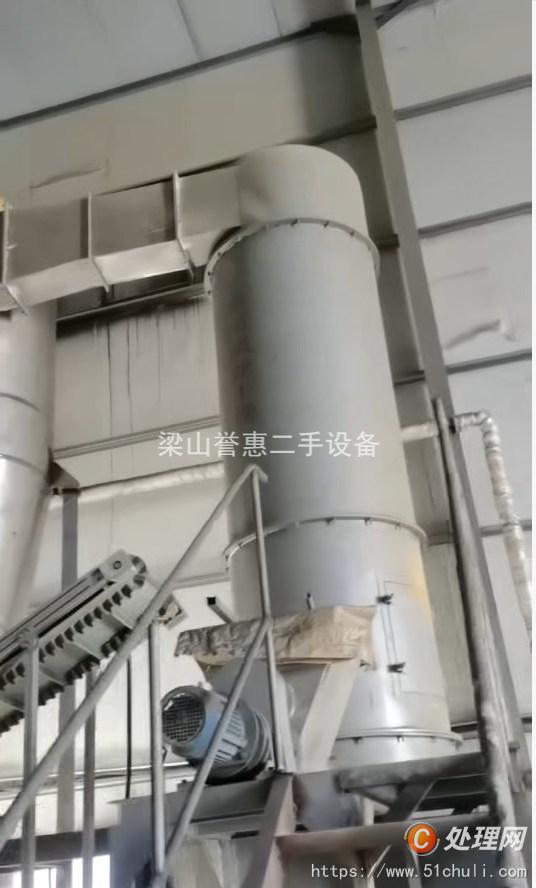 二手閃蒸干燥機