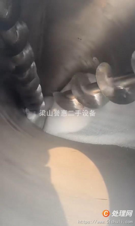 二手混合機