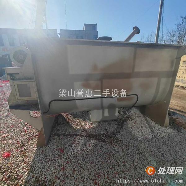 二手混合機(jī)