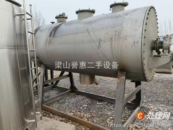 二手耙式干燥機