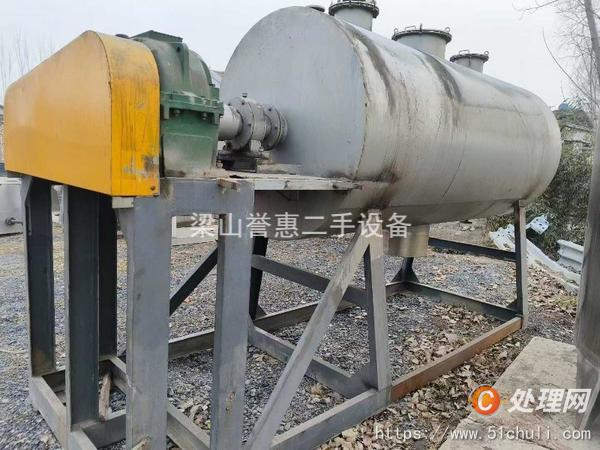 二手耙式干燥機