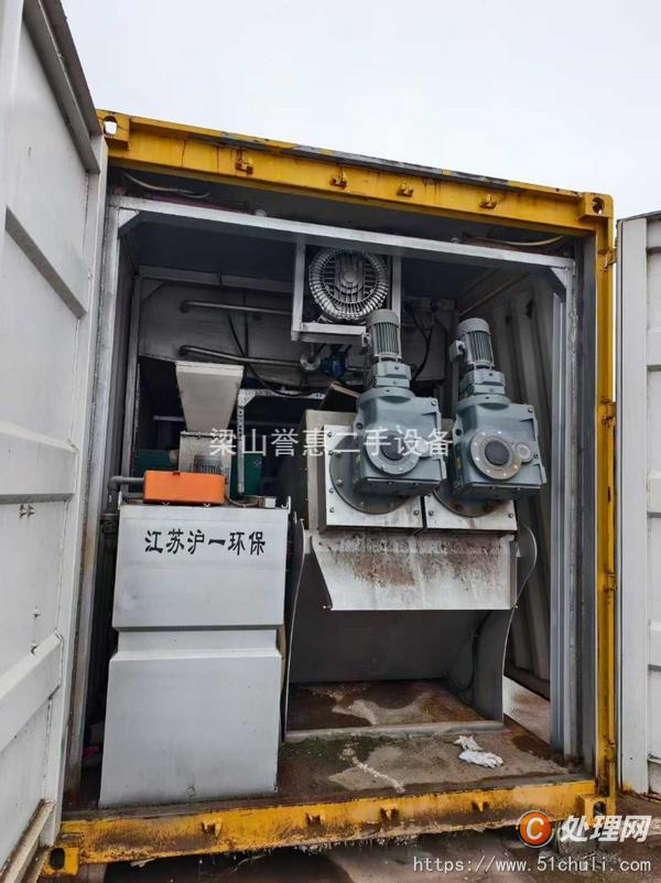 二手污水處理車