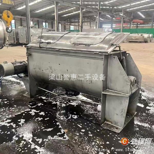 二手混合機