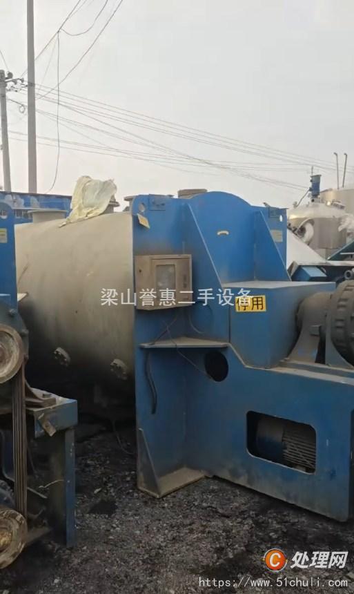 二手混合機