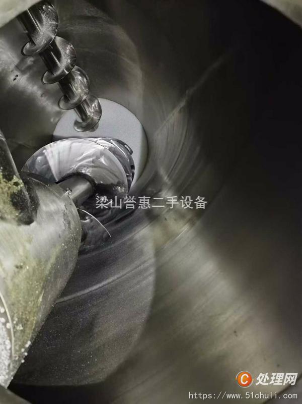 二手混合機