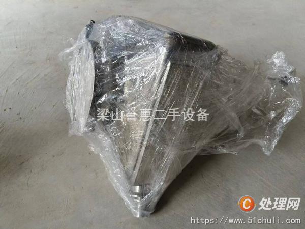二手混合機