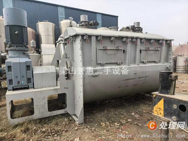 二手混合機(jī)