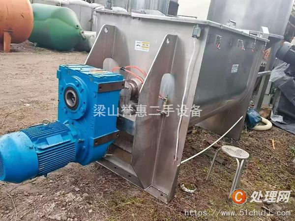 二手混合機(jī)