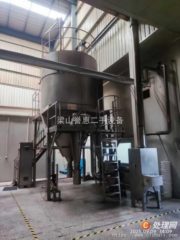 二手噴霧干燥機