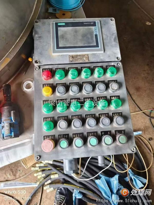 二手刮刀離心機