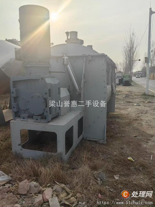 二手混合機(jī)