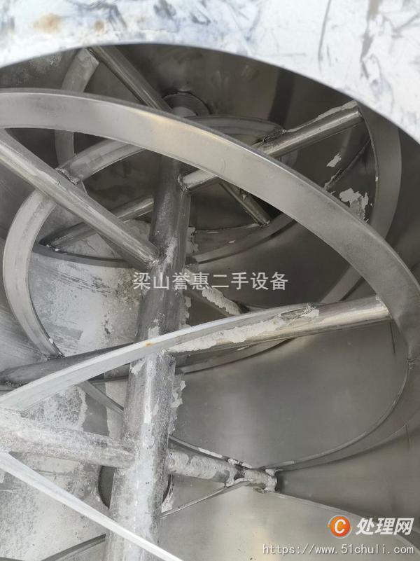 二手混合機