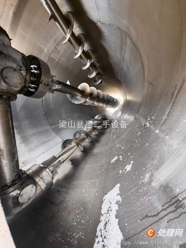 二手混合機(jī)