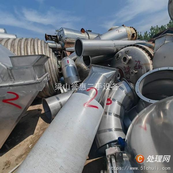 二手流化床干燥機(jī)