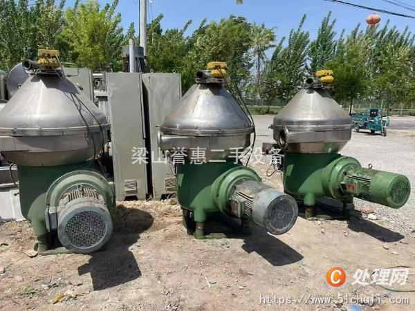 二手分離機(jī)