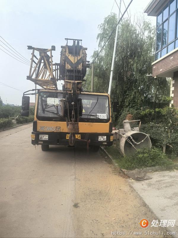二手汽車吊