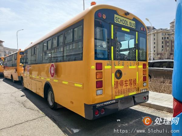 二手校車