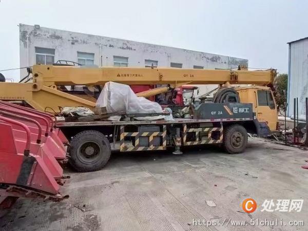 二手汽車吊