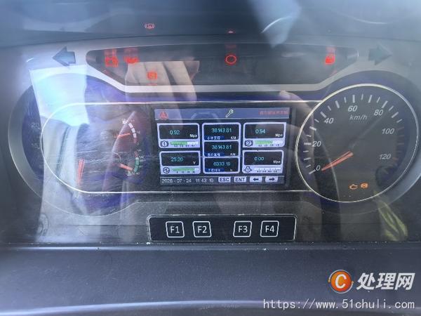 二手汽車吊
