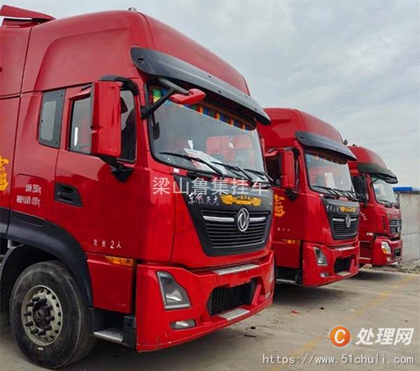二手牽引車