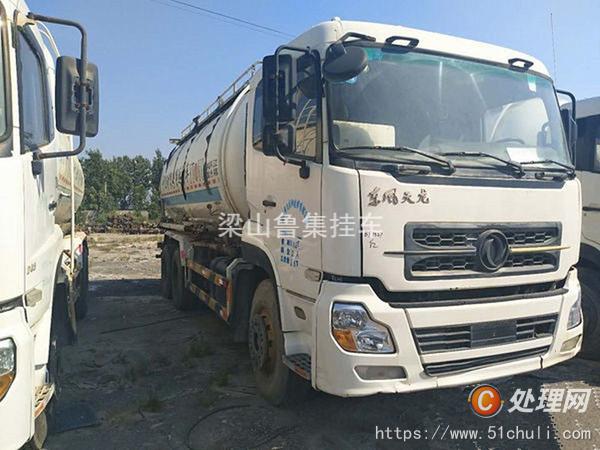 二手水泥罐車