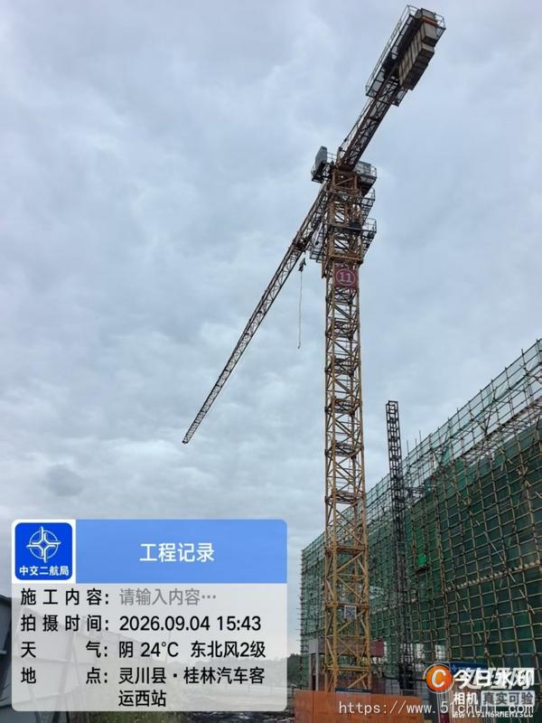 二手塔吊
