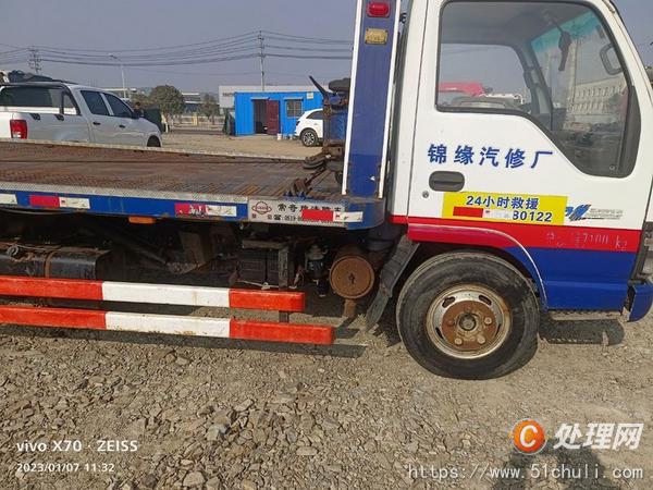 二手清障車